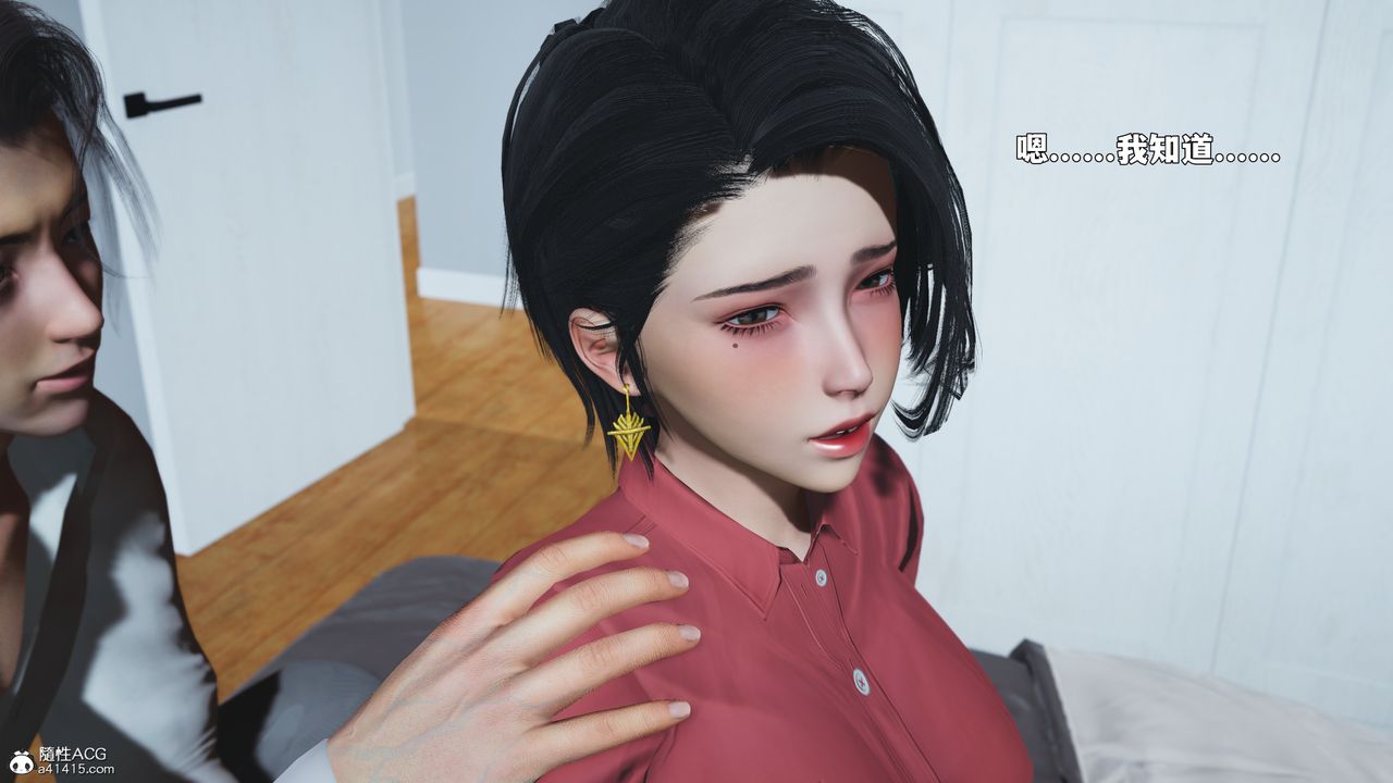 [3D]我成瞭大反派_第二季第88話