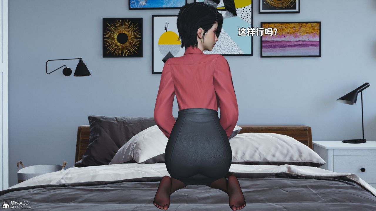 [3D]我成瞭大反派_第二季第88話