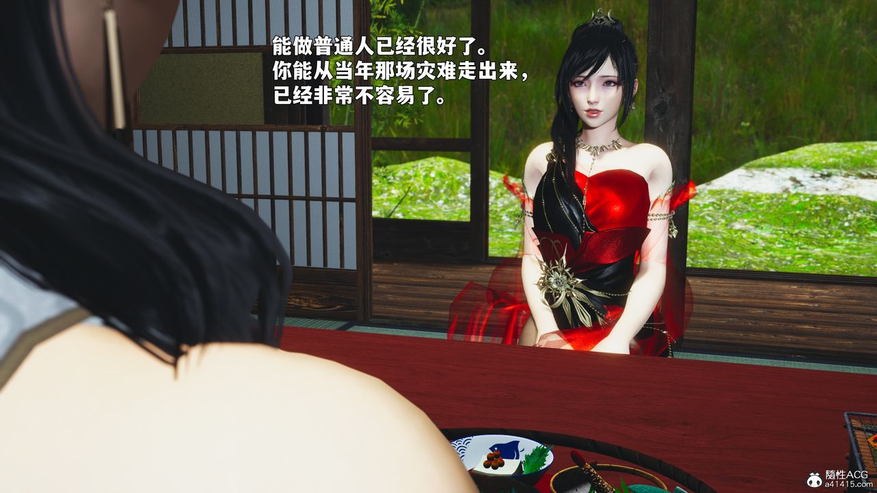 [3D]我成瞭大反派_第二季第88話