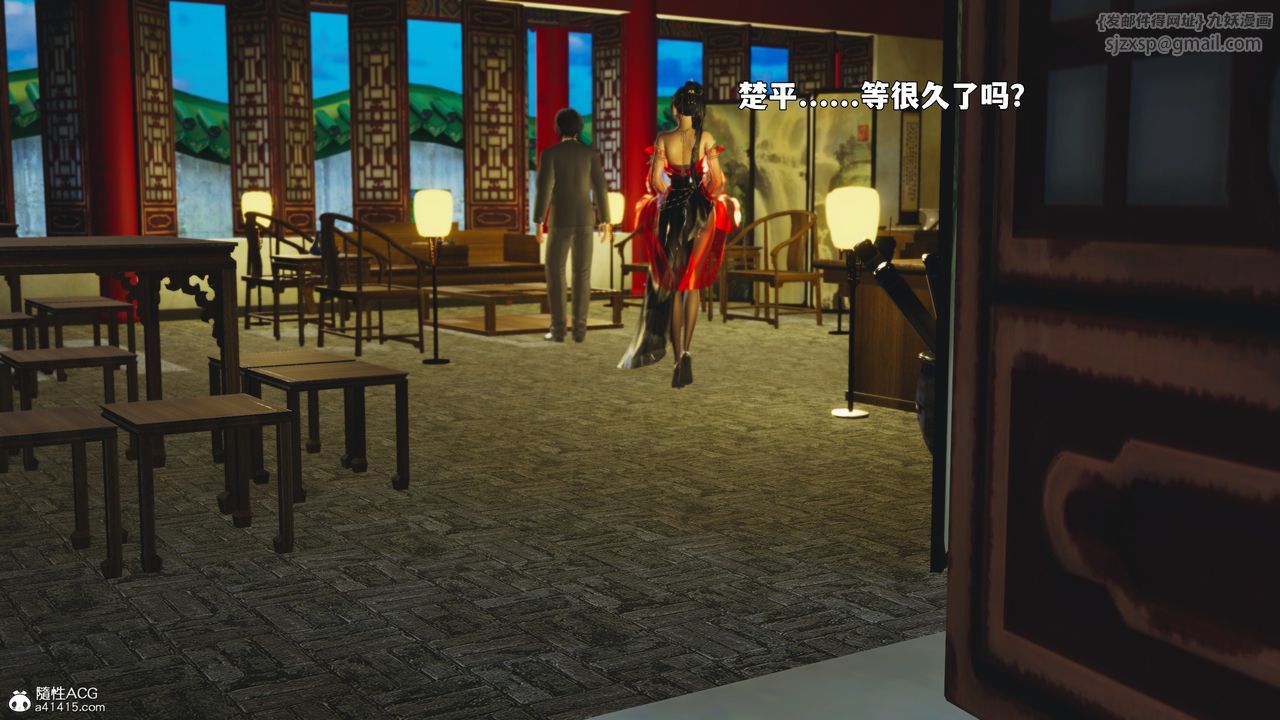 [3D]我成瞭大反派_第二季第88話