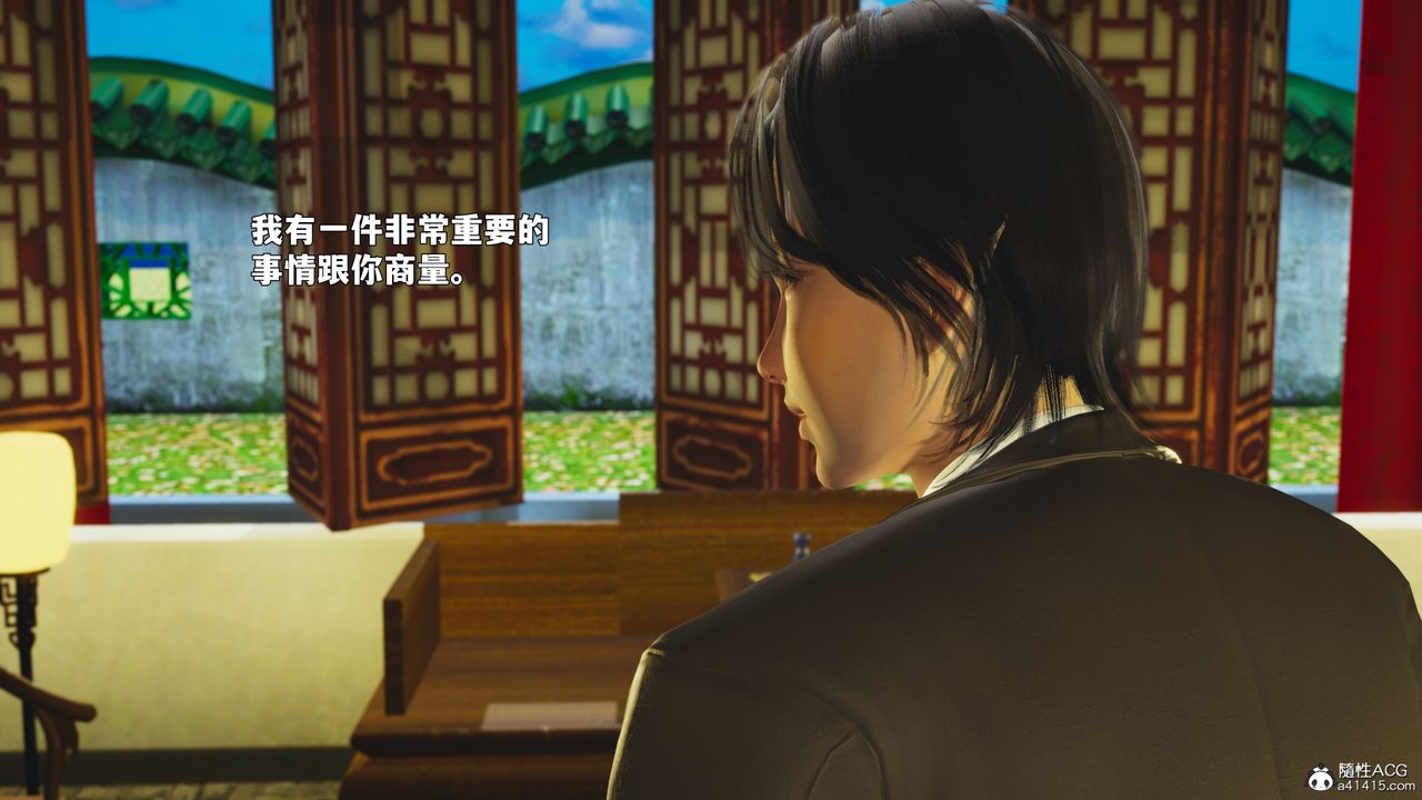 [3D]我成瞭大反派_第二季第88話