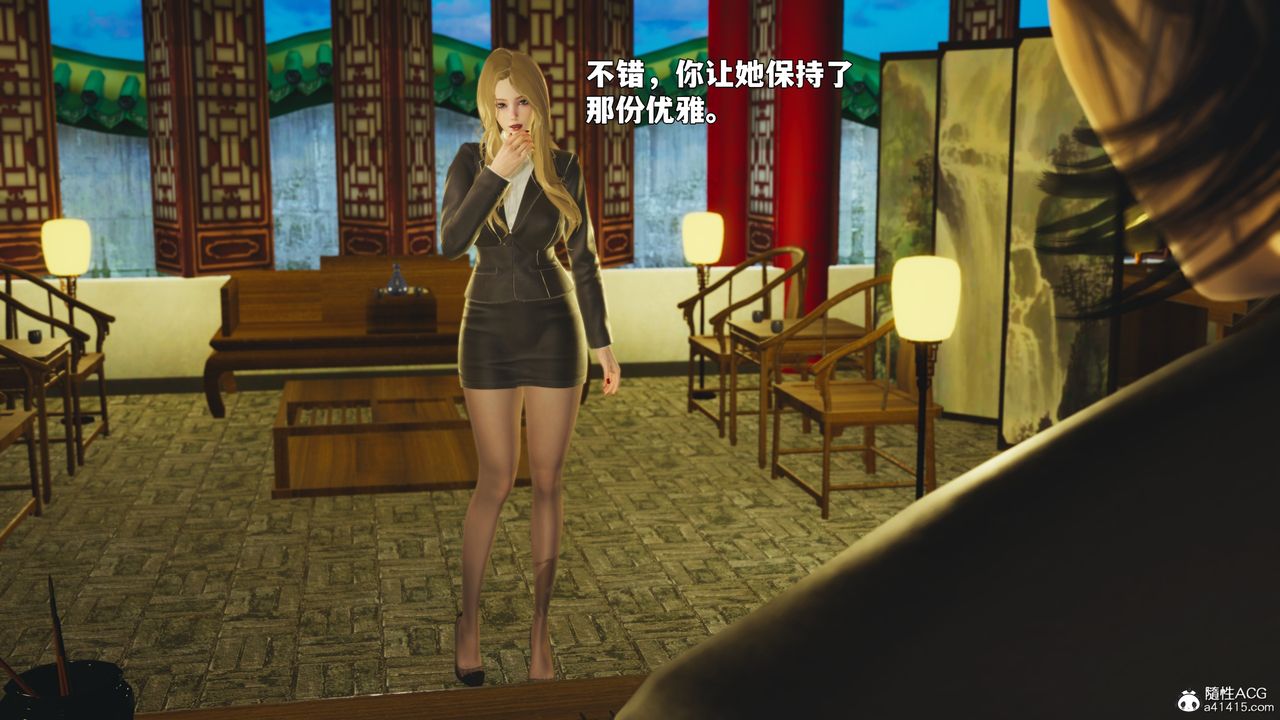 [3D]我成瞭大反派_第二季第88話