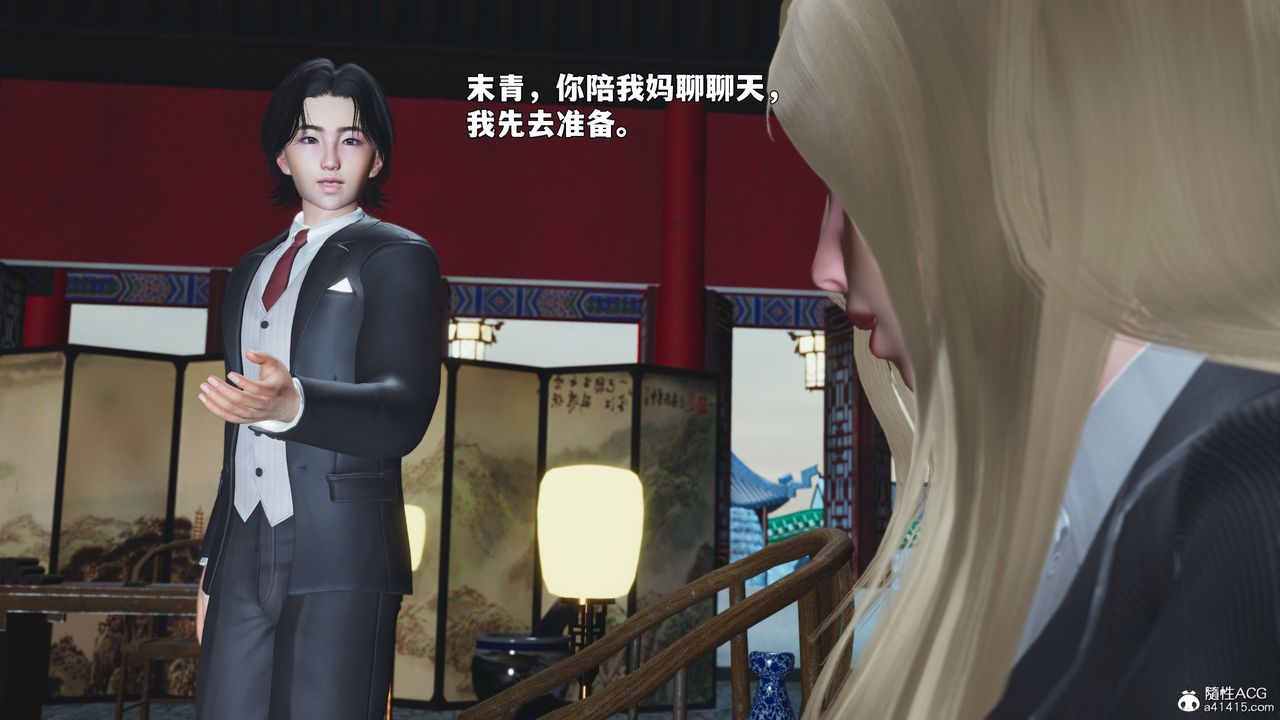[3D]我成瞭大反派_第二季第89話
