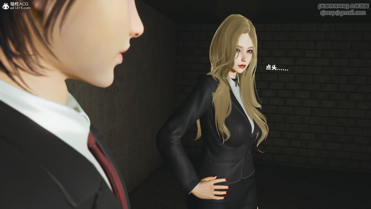 [3D]我成瞭大反派_第二季第89話