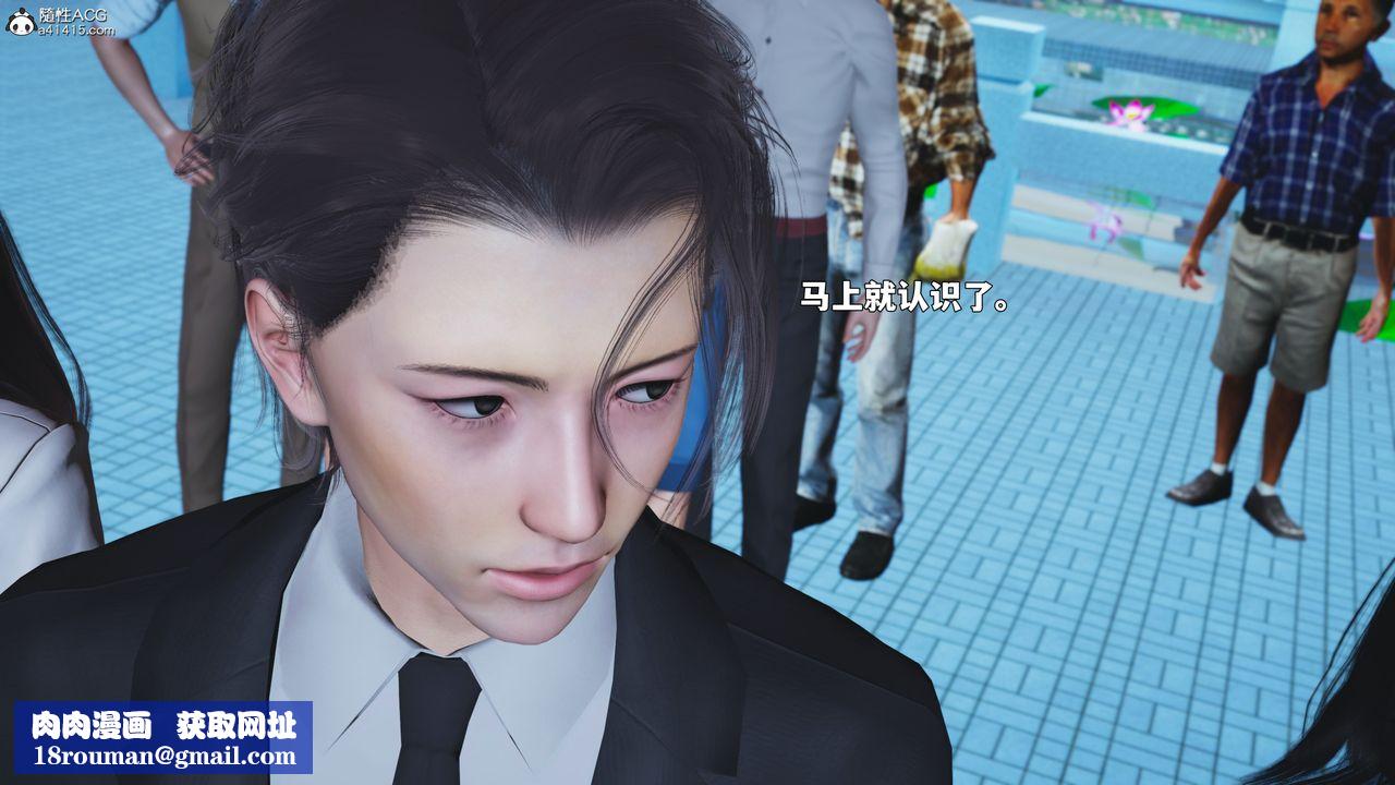 [3D]我成瞭大反派_第二季第89話