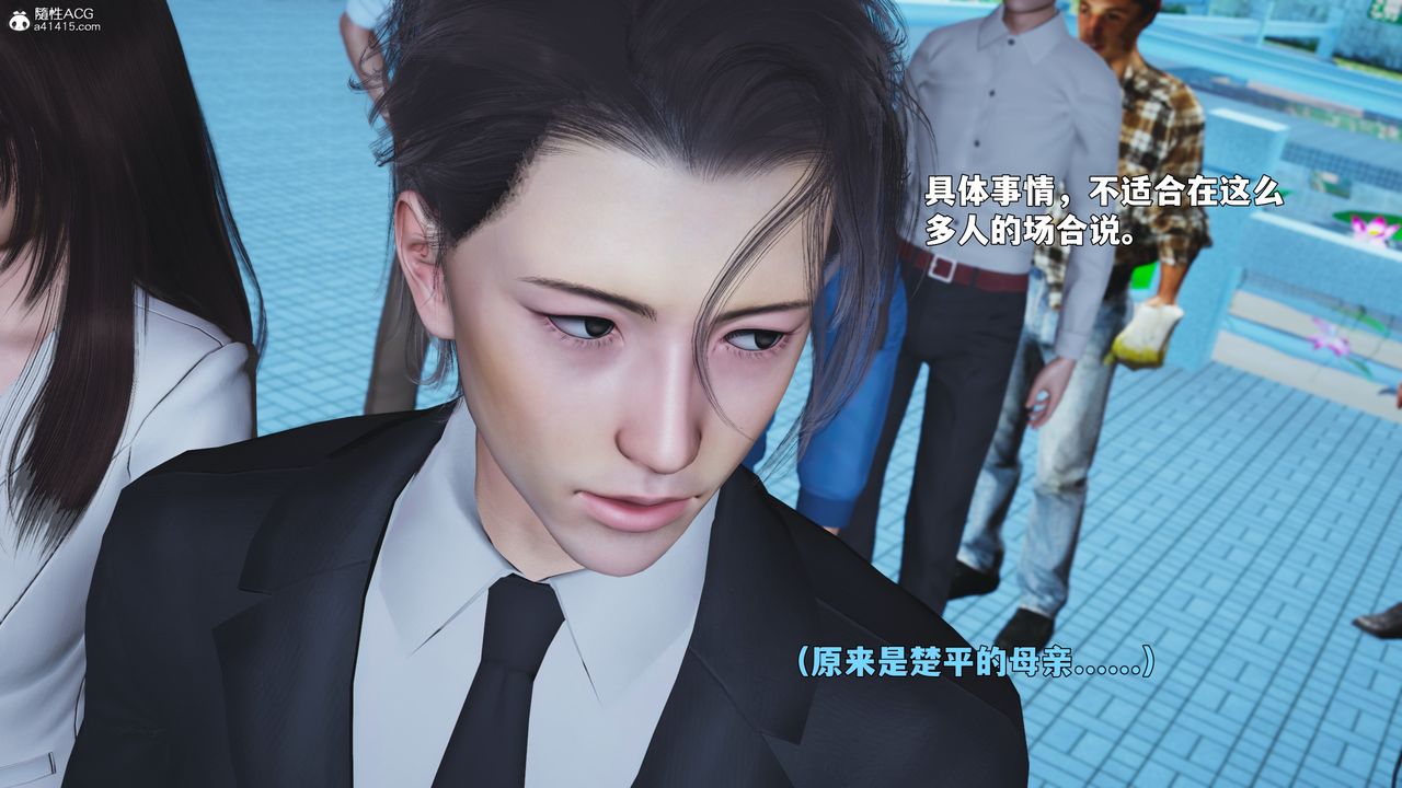 [3D]我成瞭大反派_第二季第89話