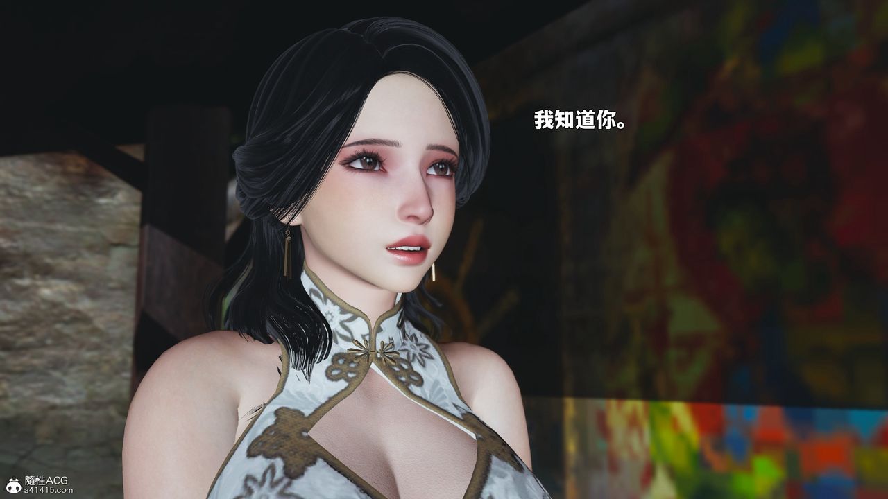 [3D]我成瞭大反派_第二季第90話