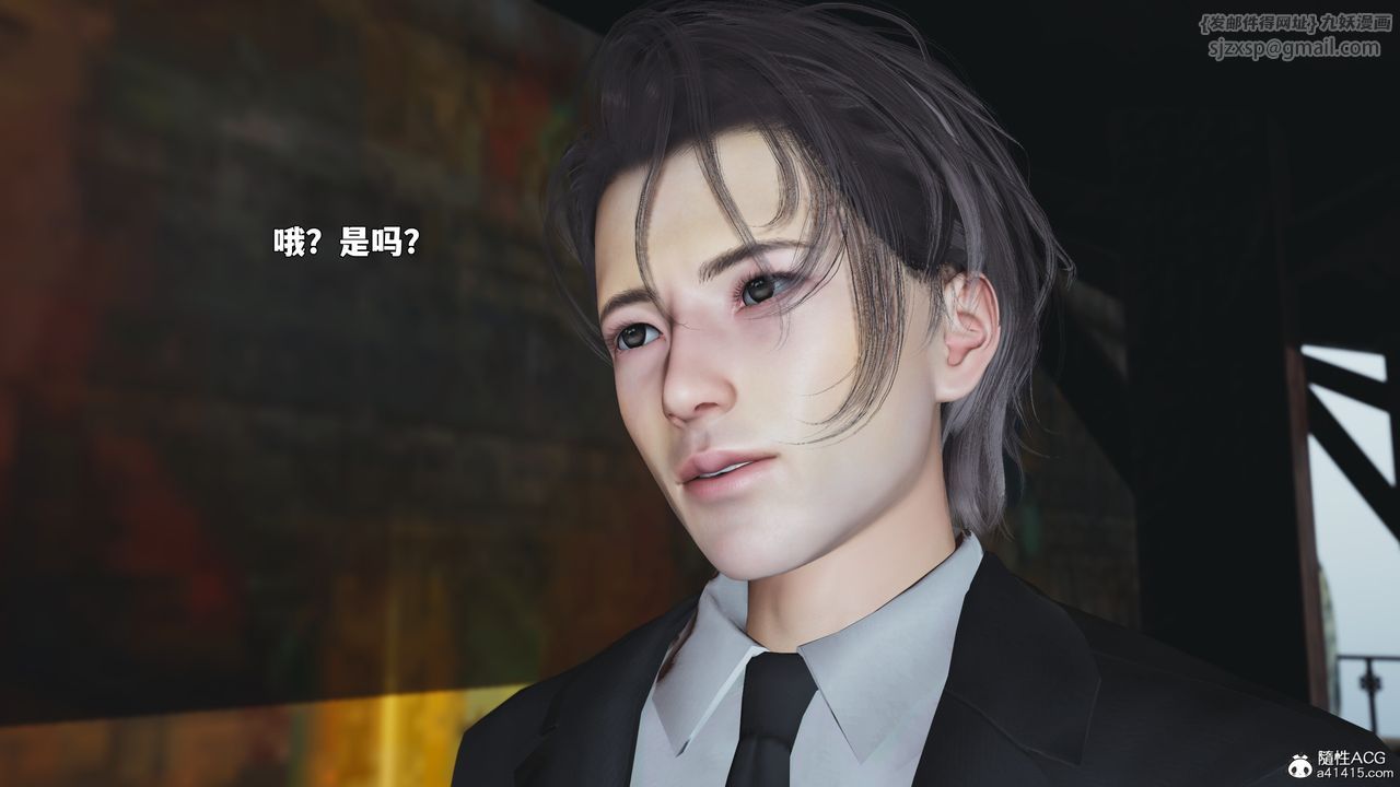 [3D]我成瞭大反派_第二季第90話