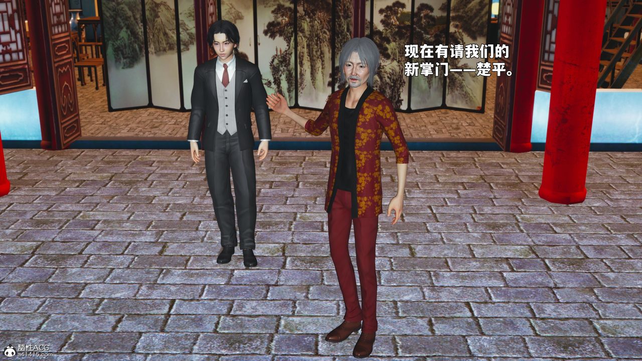 [3D]我成瞭大反派_第二季第90話