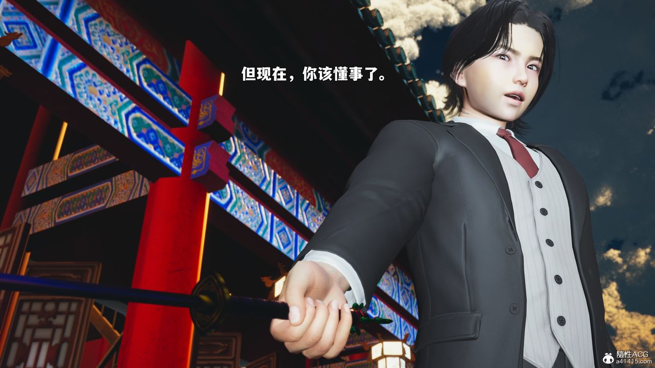 [3D]我成瞭大反派_第二季第90話