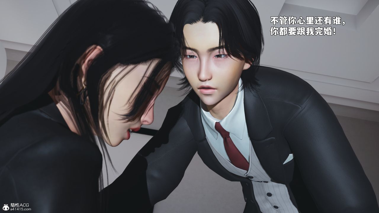 [3D]我成瞭大反派_第二季第90話