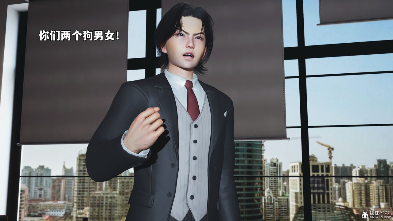 [3D]我成瞭大反派_第二季第90話