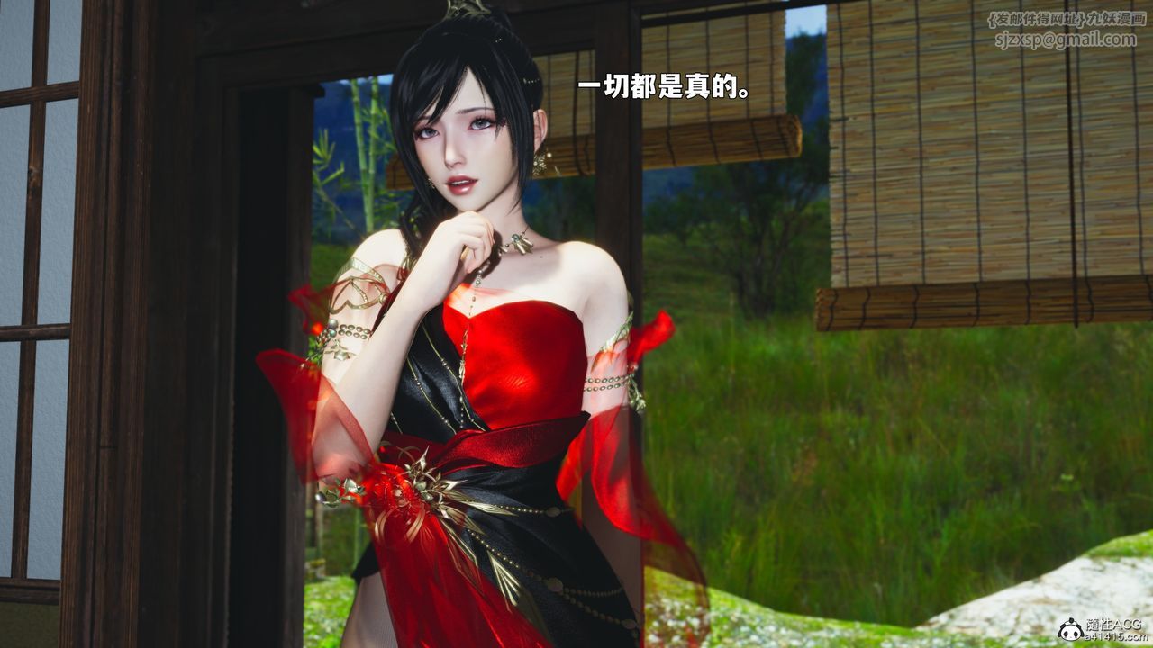 [3D]我成瞭大反派_第二季第90話