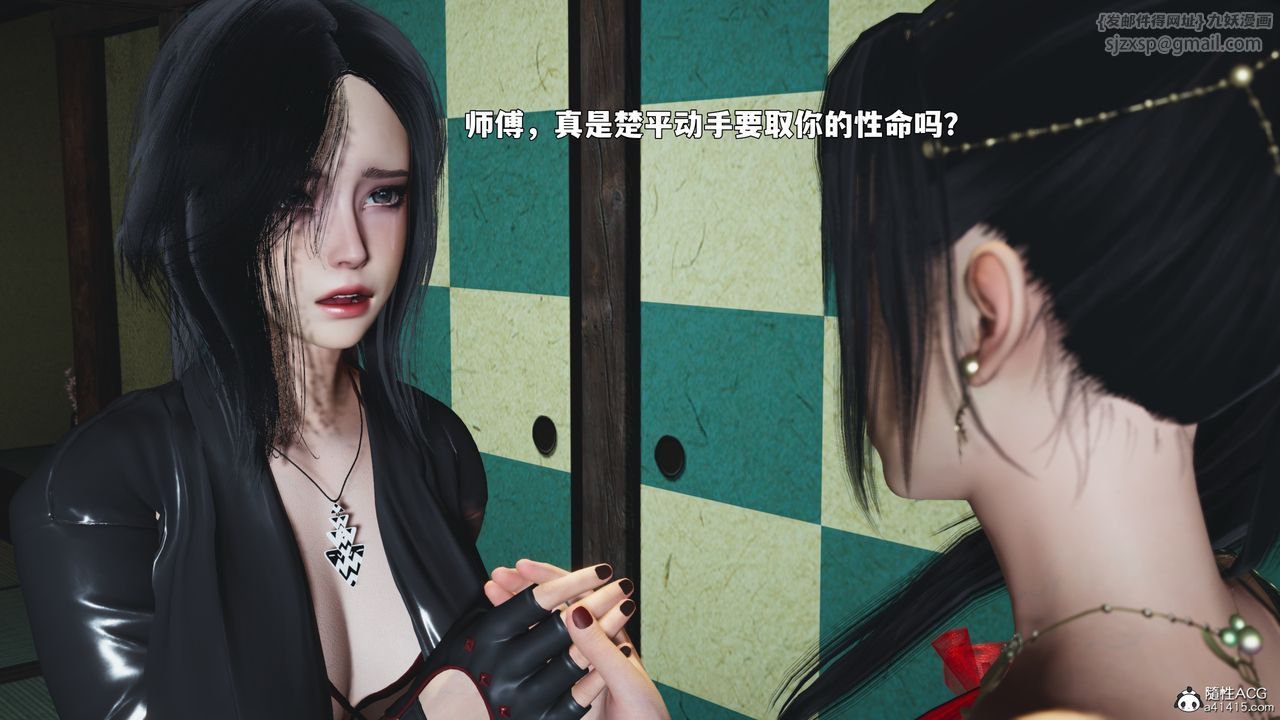 [3D]我成瞭大反派_第二季第91話