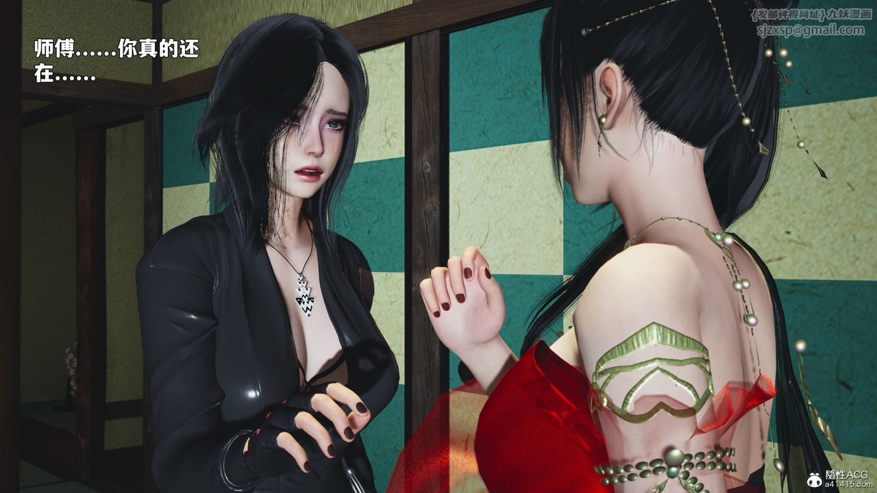 [3D]我成瞭大反派_第二季第91話