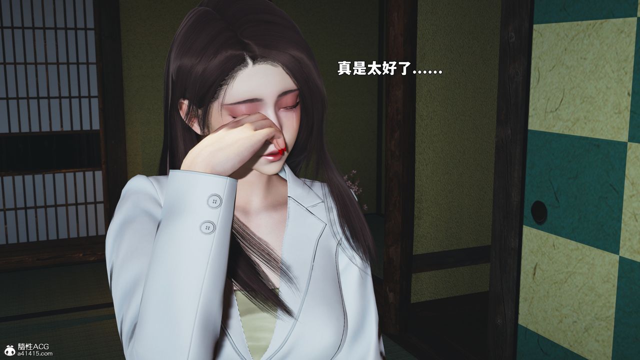 [3D]我成瞭大反派_第二季第91話