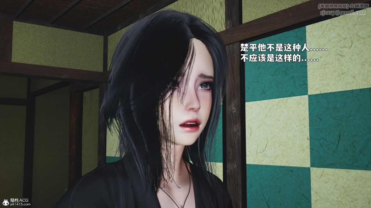 [3D]我成瞭大反派_第二季第91話