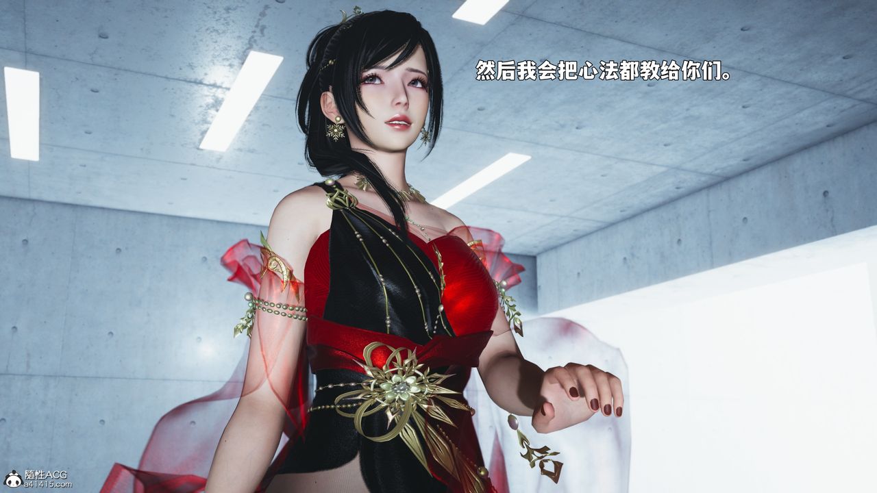 [3D]我成瞭大反派_第二季第91話