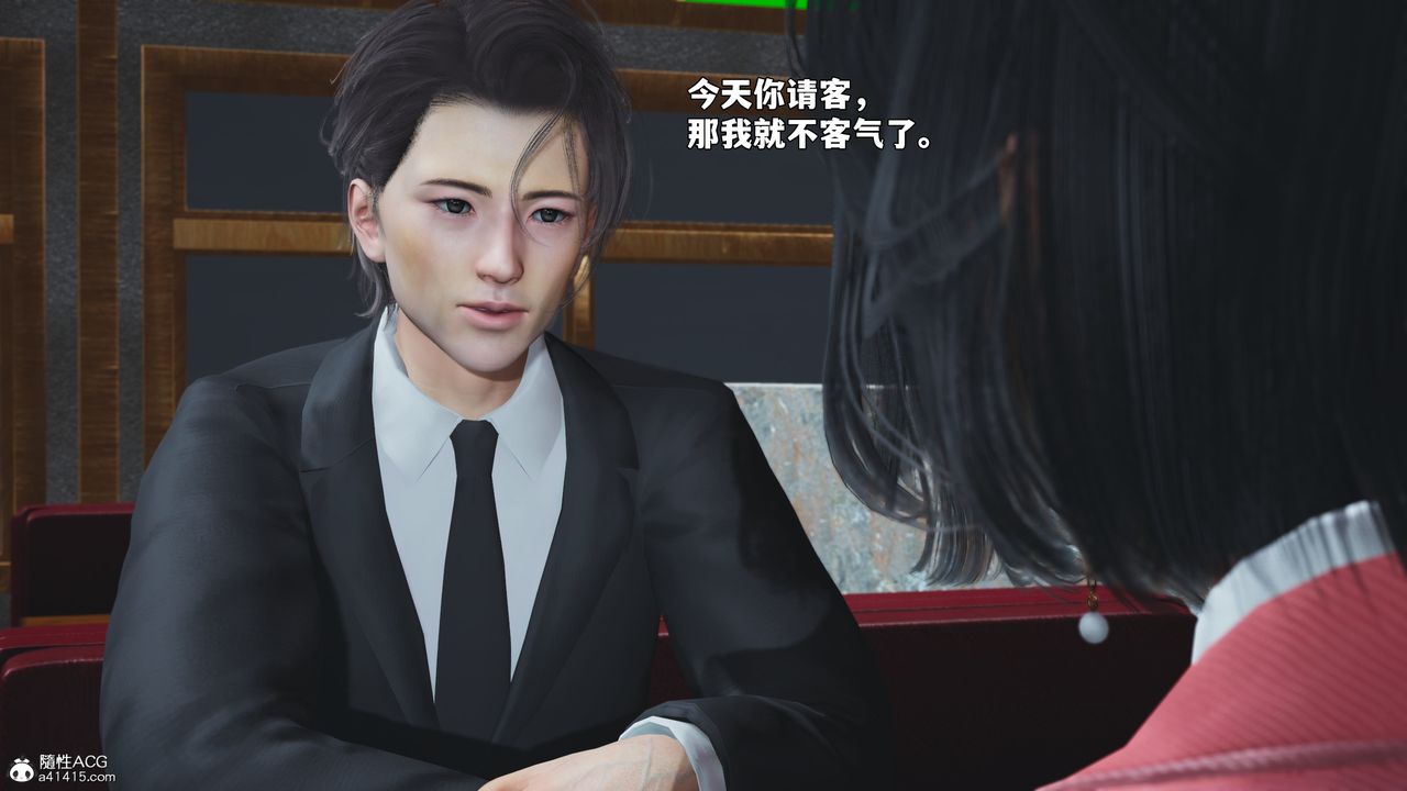 [3D]我成瞭大反派_第二季第91話