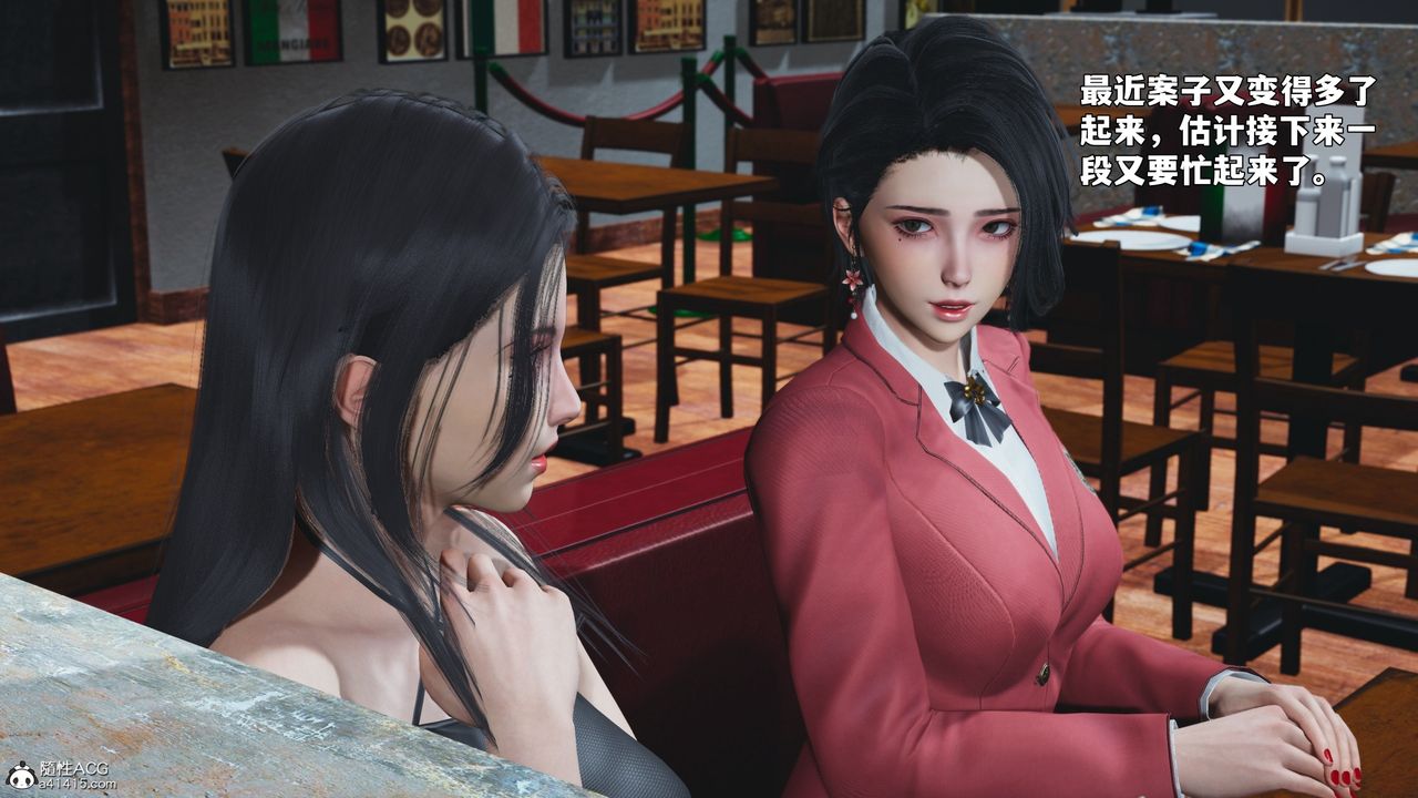 [3D]我成瞭大反派_第二季第91話