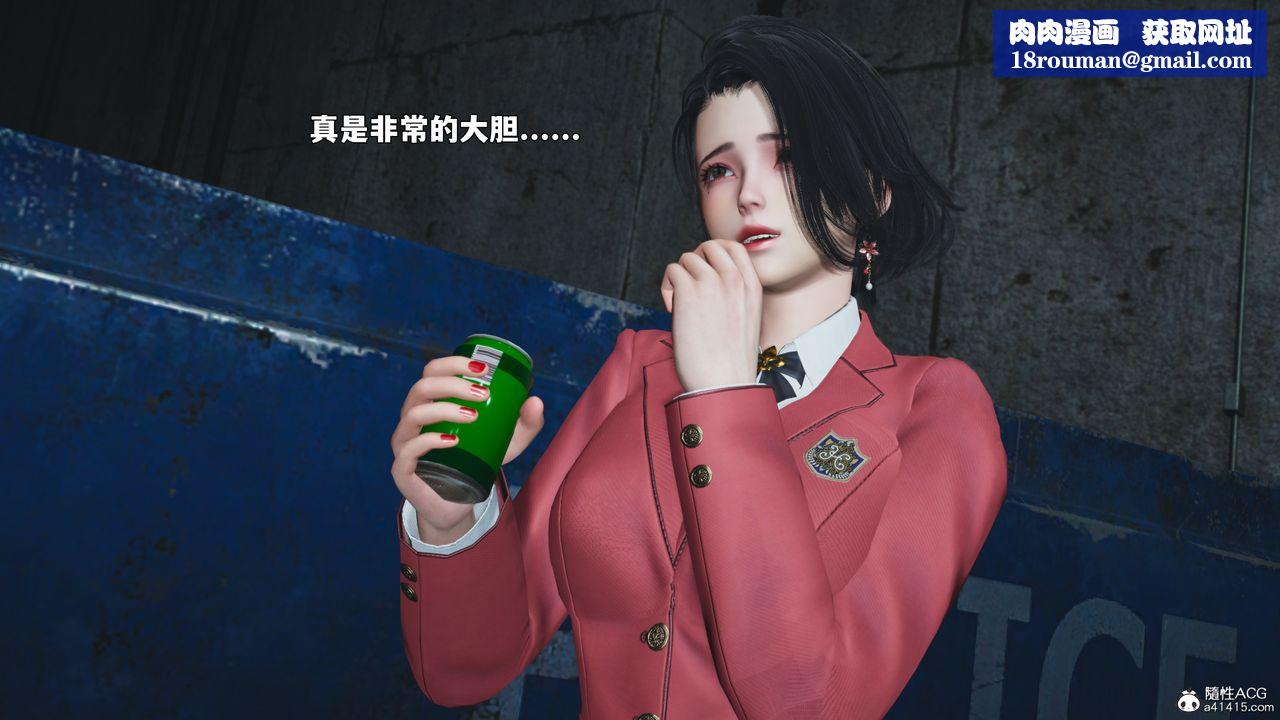 [3D]我成瞭大反派_第二季第91話