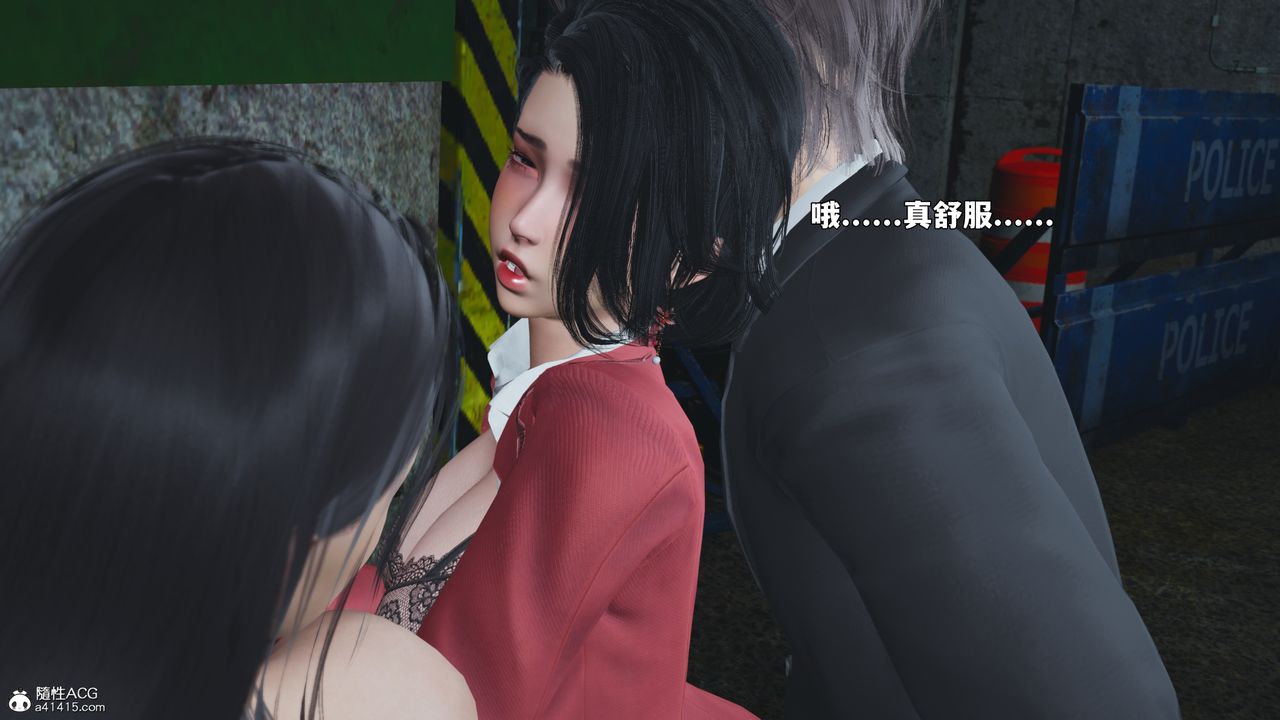 [3D]我成瞭大反派_第二季第91話