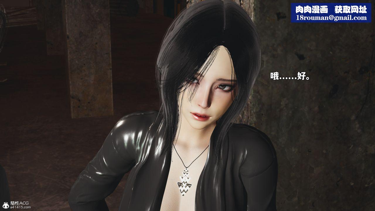 [3D]我成瞭大反派_第二季第92話