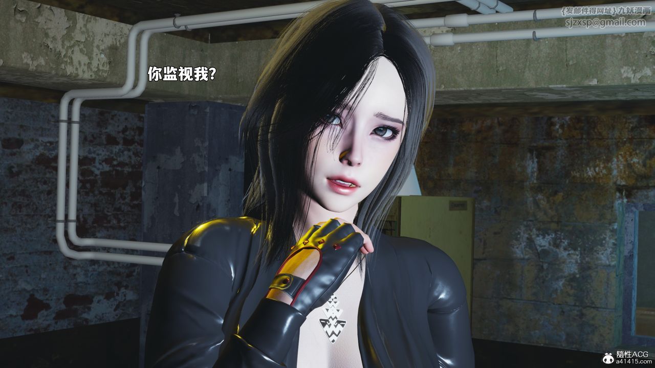 [3D]我成瞭大反派_第二季第92話