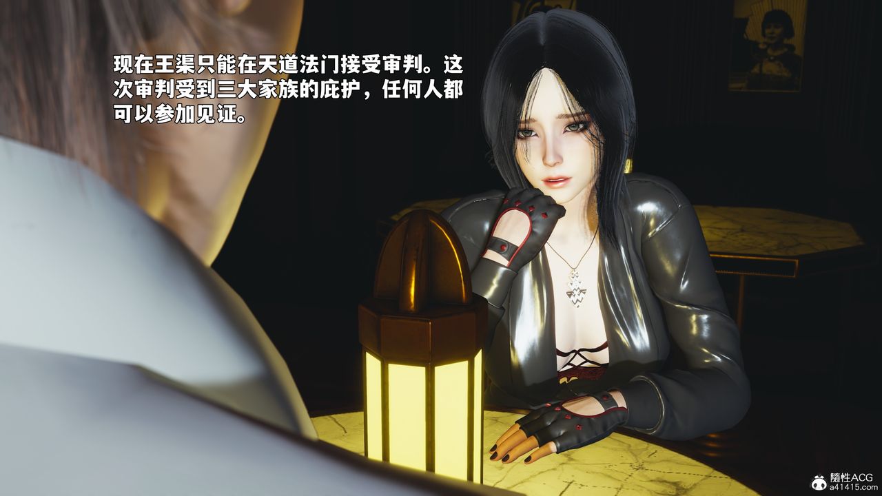 [3D]我成瞭大反派_第二季第92話