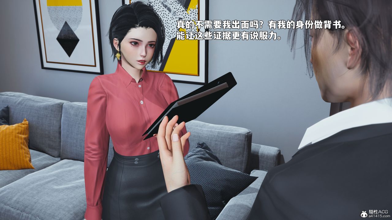 [3D]我成瞭大反派_第二季第92話