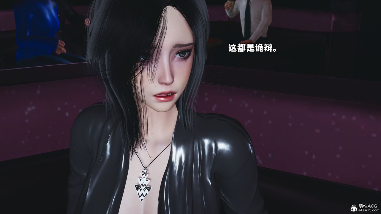 [3D]我成瞭大反派_第二季第93話