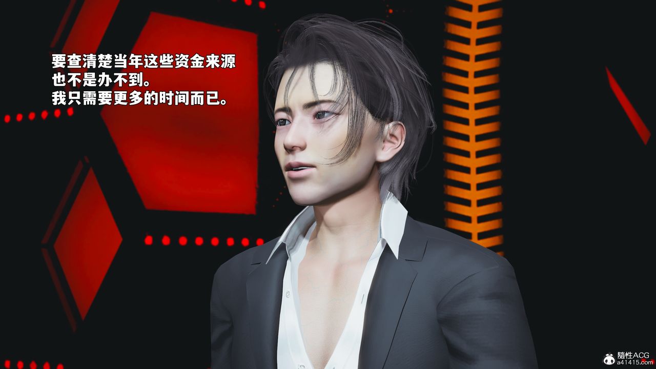 [3D]我成瞭大反派_第二季第93話