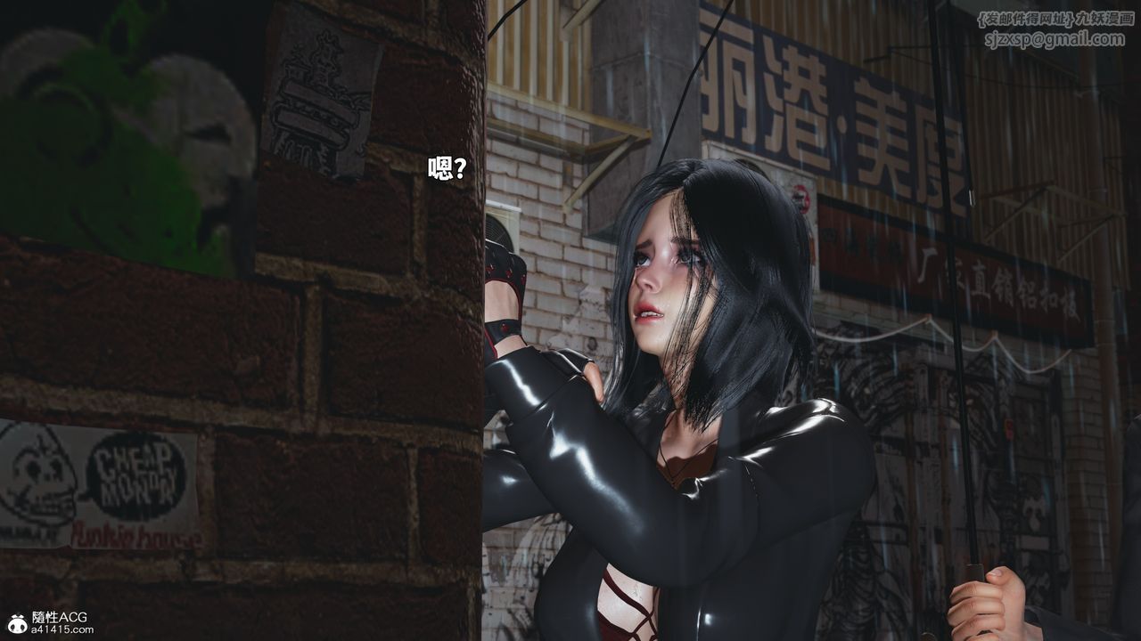 [3D]我成瞭大反派_第二季第94話