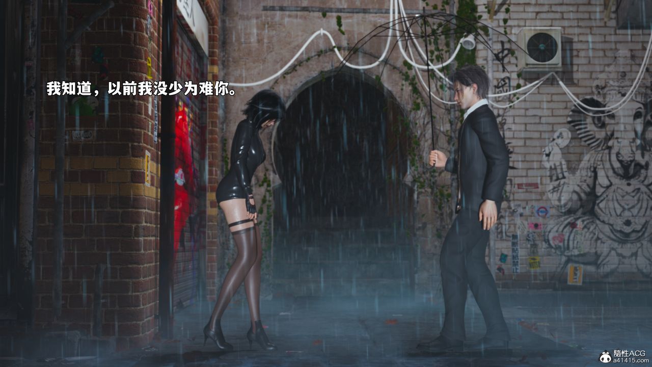 [3D]我成瞭大反派_第二季第94話