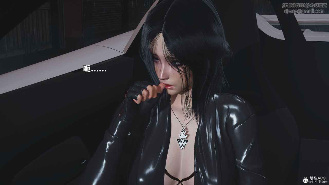 [3D]我成瞭大反派_第二季第94話