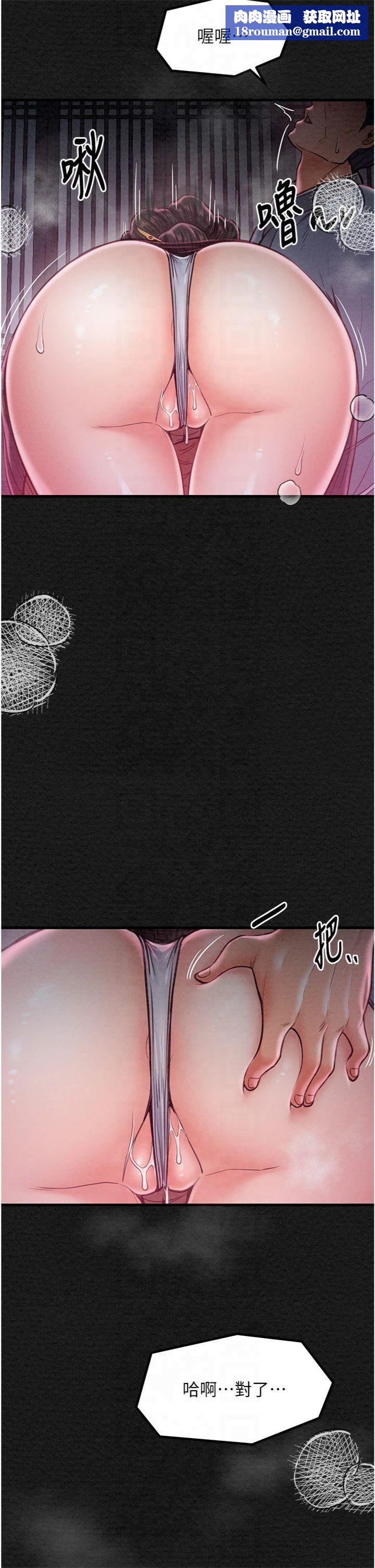 最强家丁第10話-我為您準備瞭大禮