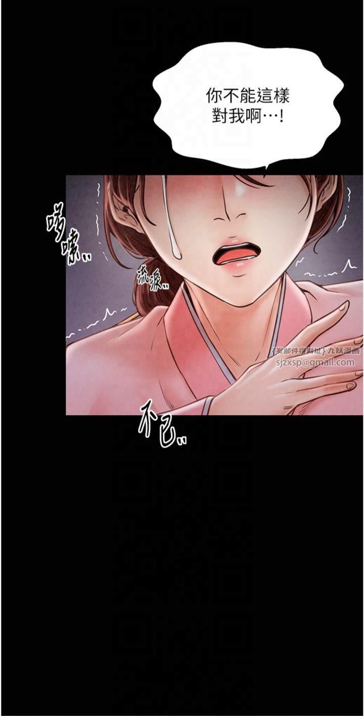 最强家丁第10話-我為您準備瞭大禮