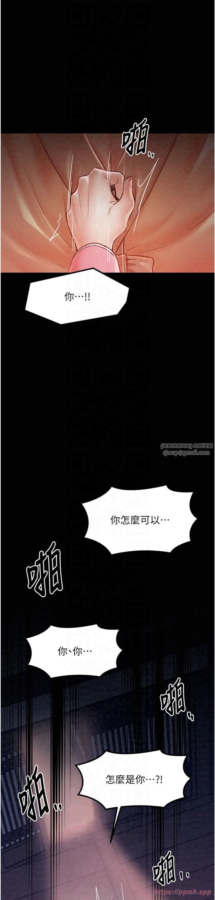 最强家丁第10話-我為您準備瞭大禮