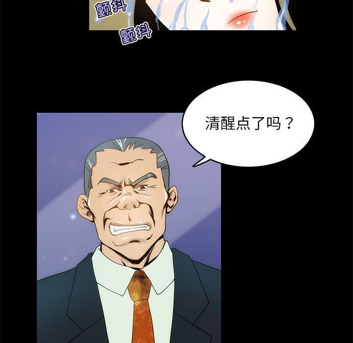 夜之花第10話