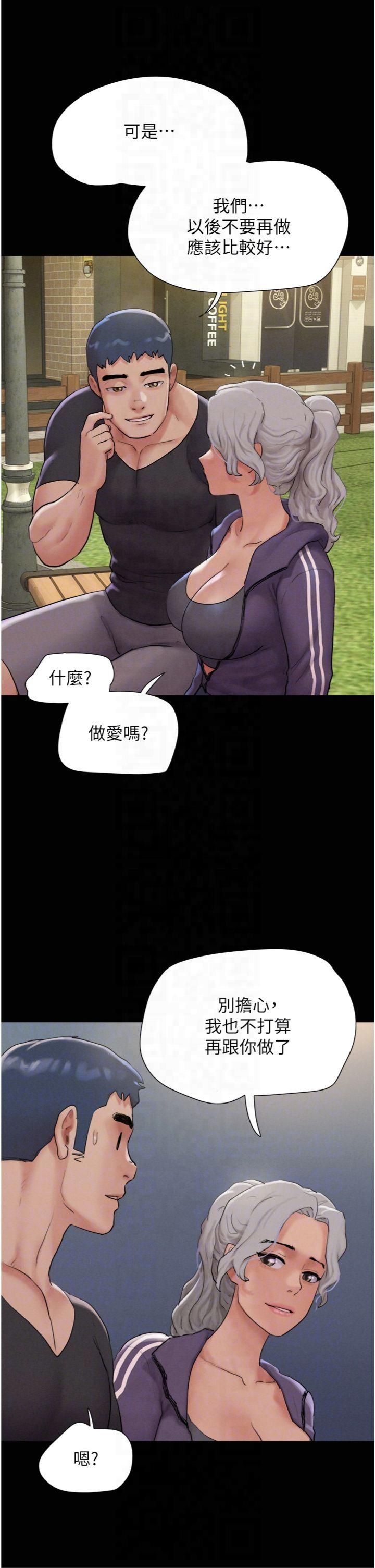 韶恩第22話-雙倍刺激