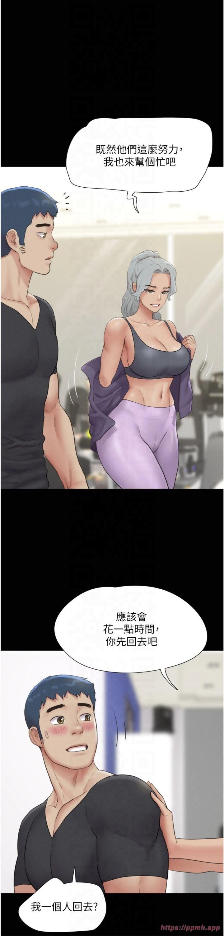 韶恩第22話-雙倍刺激