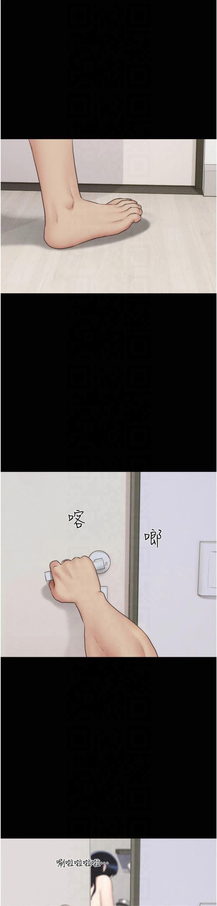 韶恩第22話-雙倍刺激