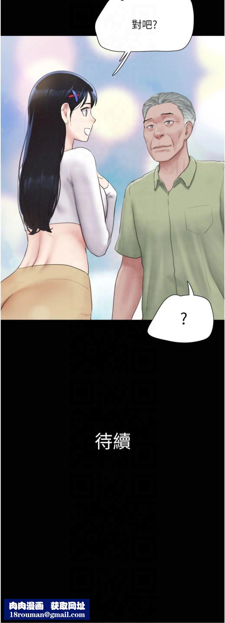 韶恩第22話-雙倍刺激