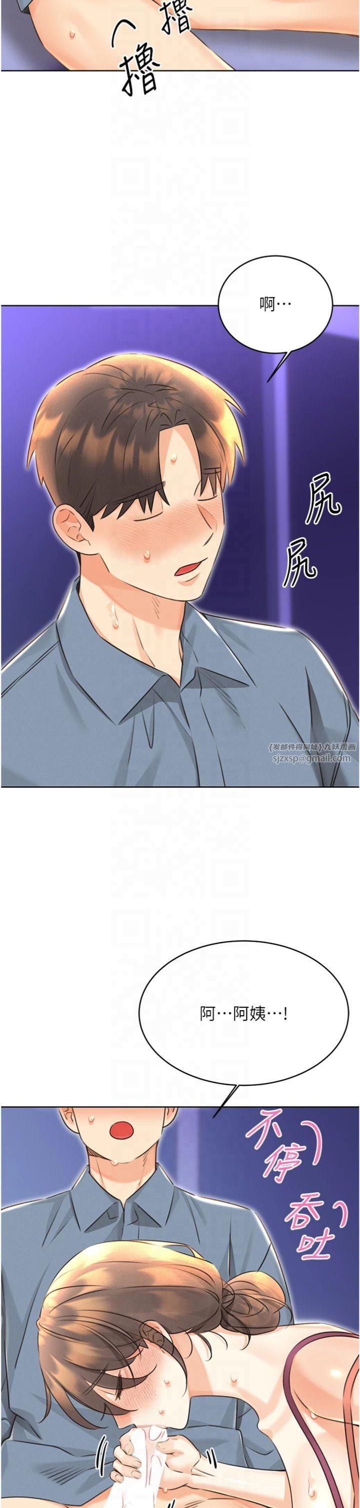 性运刮刮乐第32話-可愛的玩具上鉤瞭