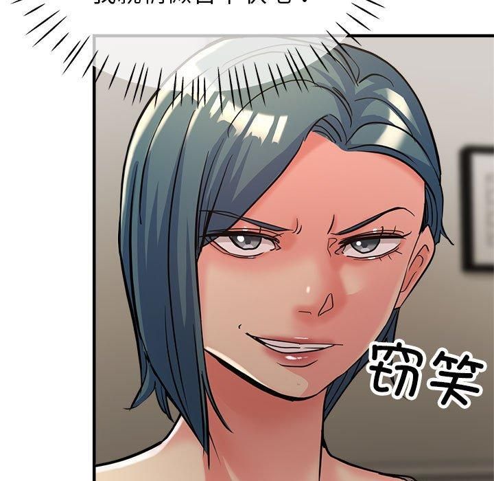 亲家的女人们第27話