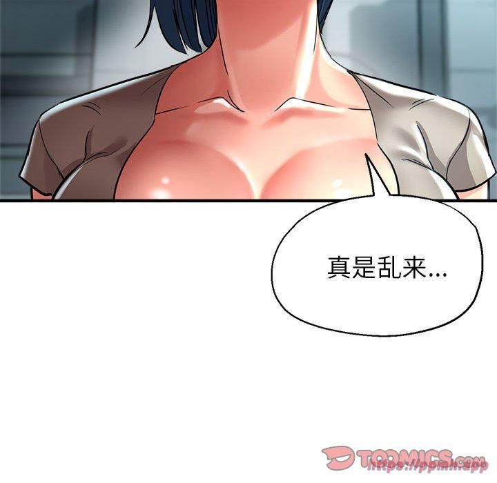 亲家的女人们第27話