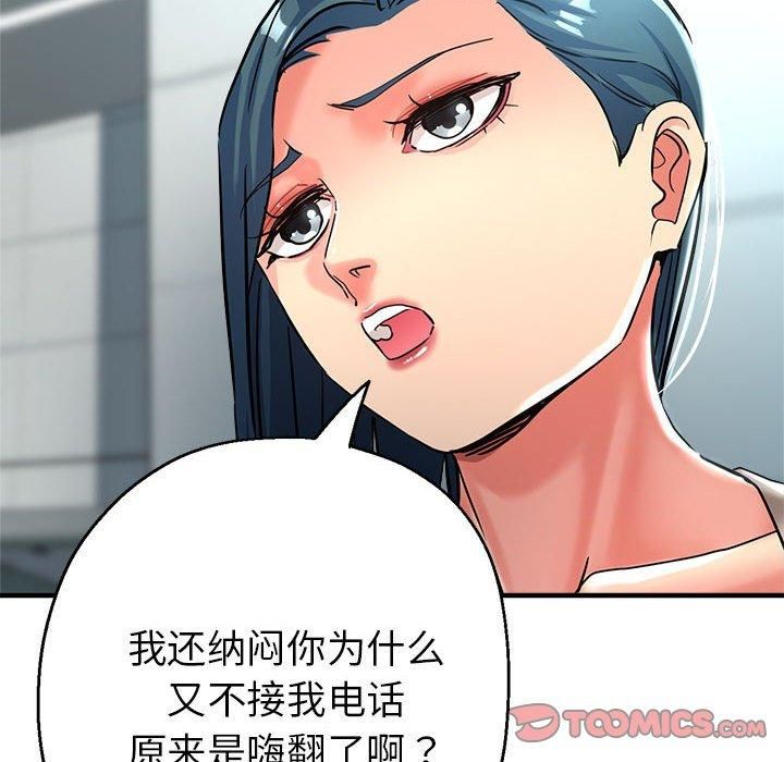 亲家的女人们第27話