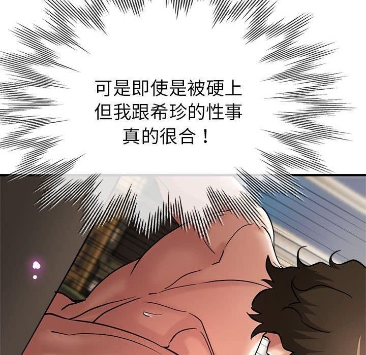 亲家的女人们第27話