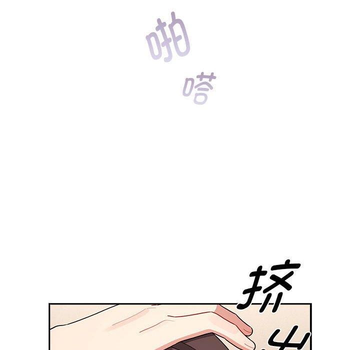 疫情期间的家教生活第139話
