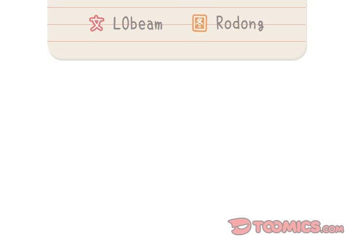 疫情期间的家教生活第139話